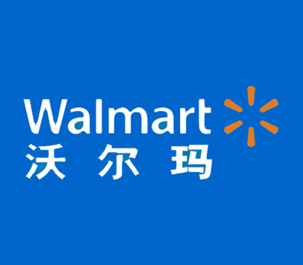 沃尔玛